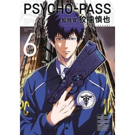 Psycho-pass: Inspector Shinya Kogami, Vol. 6