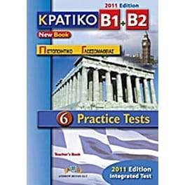 Κρατικό Πιστοποιητικό Γλωσσομάθειας- Επίπεδο B1 & B2- Teacher's Book