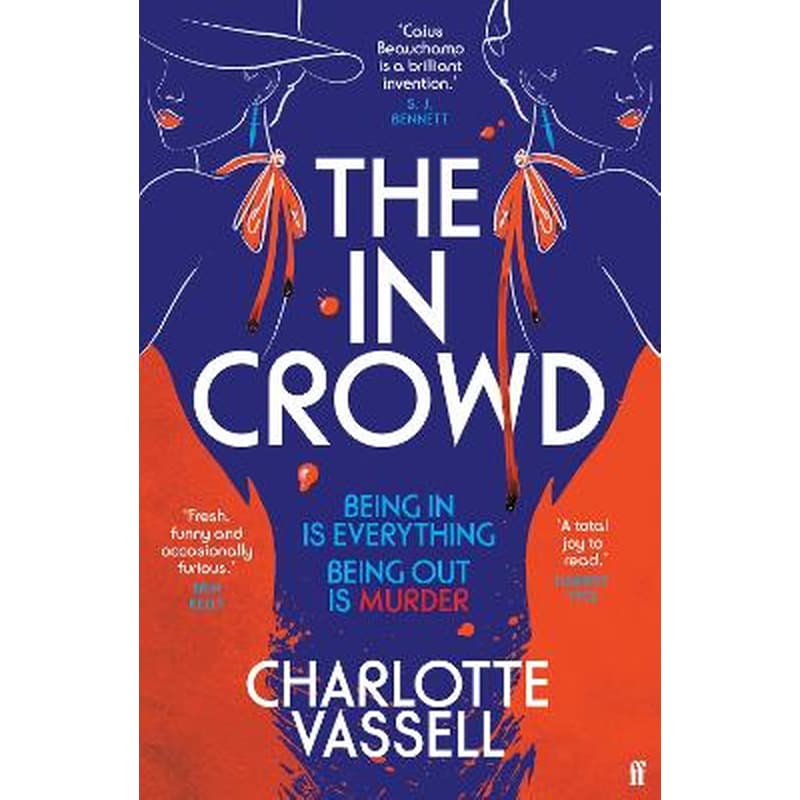 The In Crowd