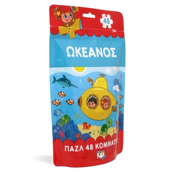 Παζλ 48 τεμαχίων- Ωκεανός image 2