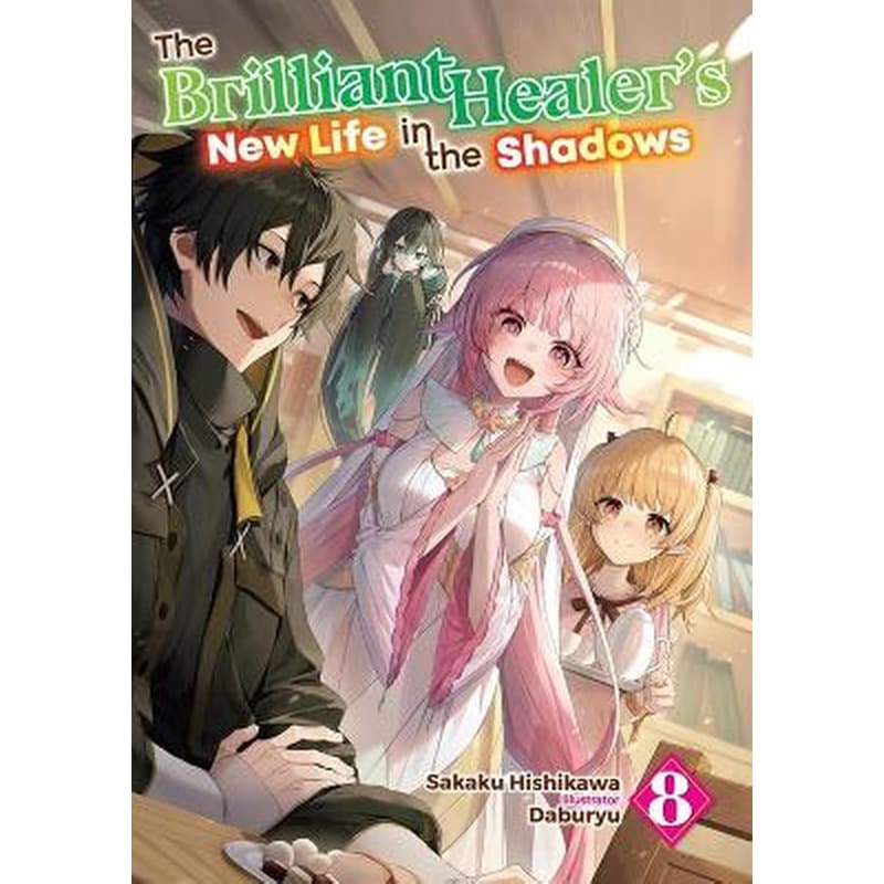 The Brilliant Healers New Life in the Shadows, Vol. 8 (Light Novel)