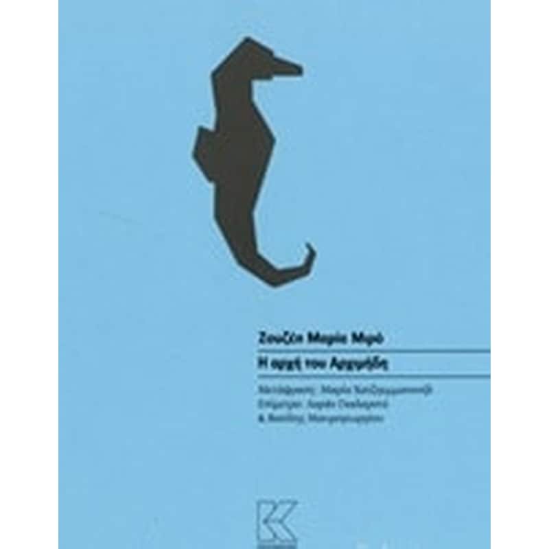 Η ΑΡΧΗ ΤΟΥ ΑΡΧΙΜΗΔΗ