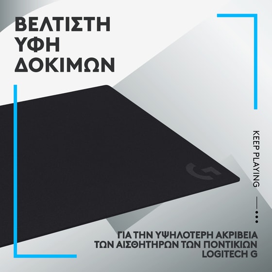Logitech G G640 Gaming Mouse Pad Large 460mm Μαύρο image 3
