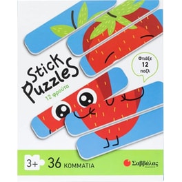 Stick Puzzles: 12 Φρούτα (12 Παζλ/ 36 Κομμάτια)