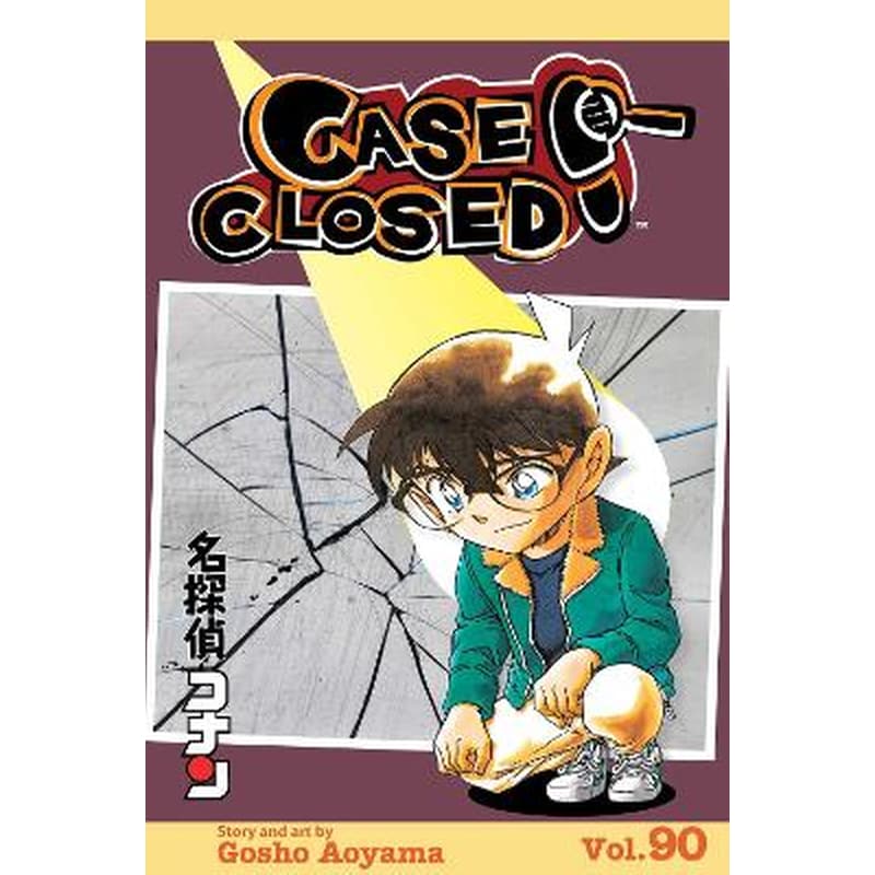 Case Closed, Vol. 90
