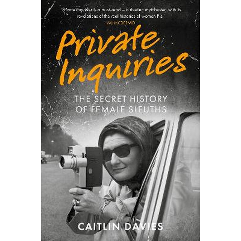 Private Inquiries