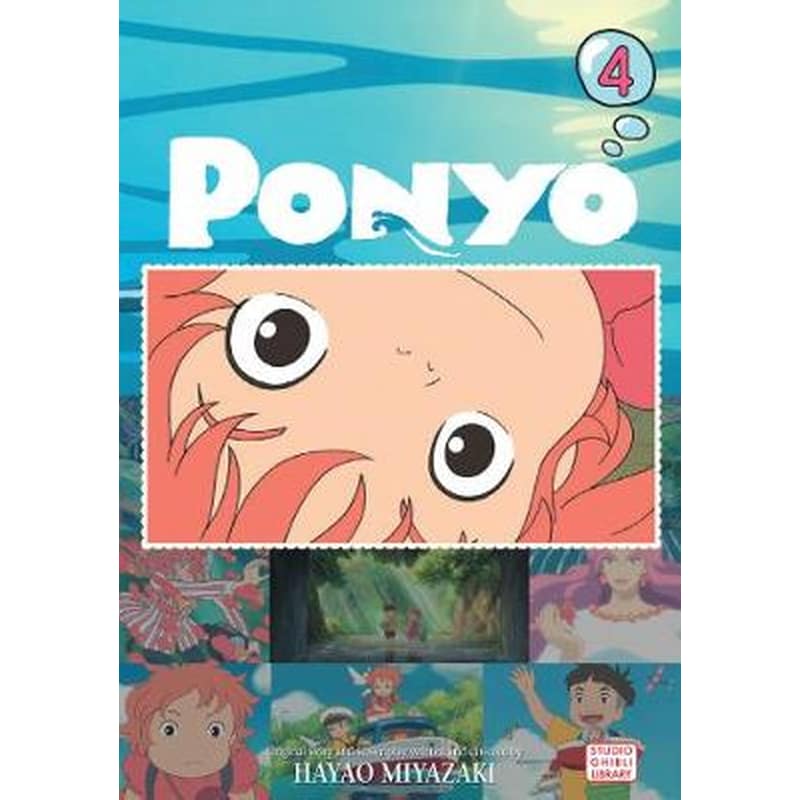 Ponyo Film Comic, Vol. 4