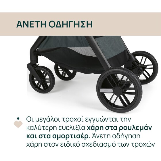 Chicco Καρότσι Μωρού Bellagio Fir Tree image 4