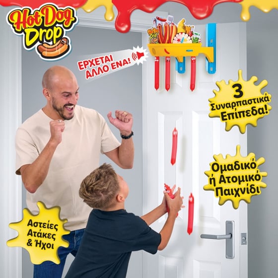 Hot Dog Drop Επιτραπέζιο (AS Games) image 1