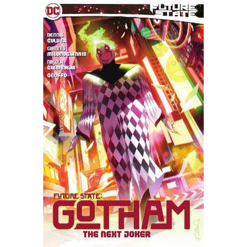 Future State: Gotham Vol. 2 1730080