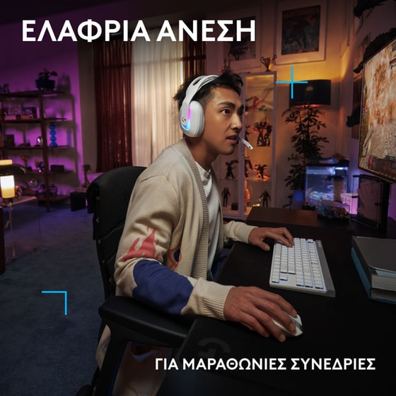 Logitech G G522 LIGHTSPEED Wireless Gaming Headset  Λευκά image 5