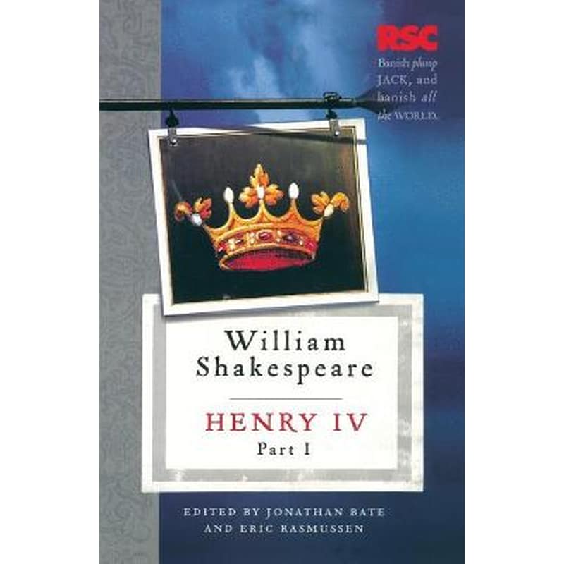 Henry IV, Part I