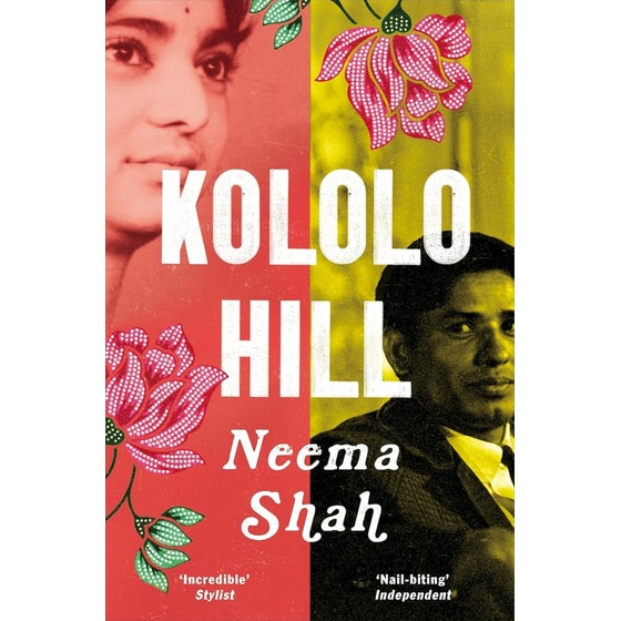 Kololo Hill image 0