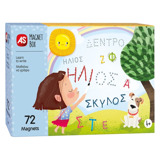 As Magnet Box Μαθαίνω να Γράφω 72 Εκπαιδευτικοί Χάρτινοι Μαγνήτες (1029-64057) image 9