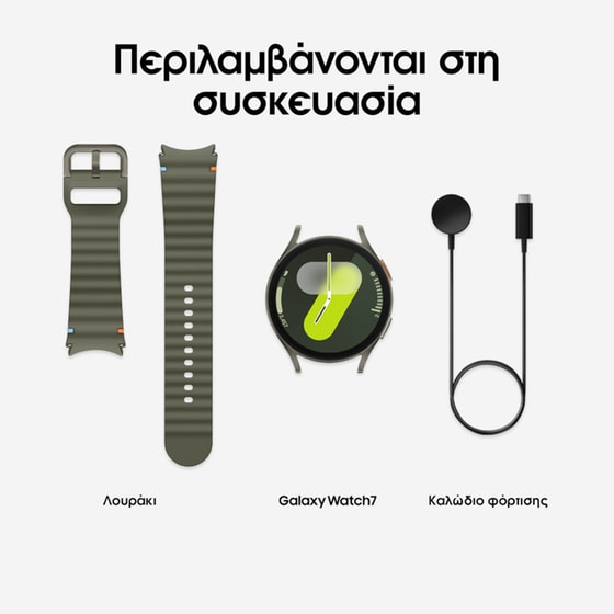 Smartwatch Samsung Galaxy Watch7 44mm LTE - Green image 7