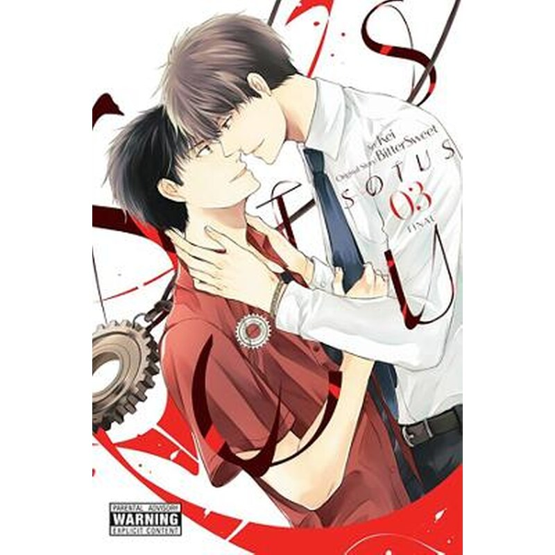 SOTUS, Vol. 3