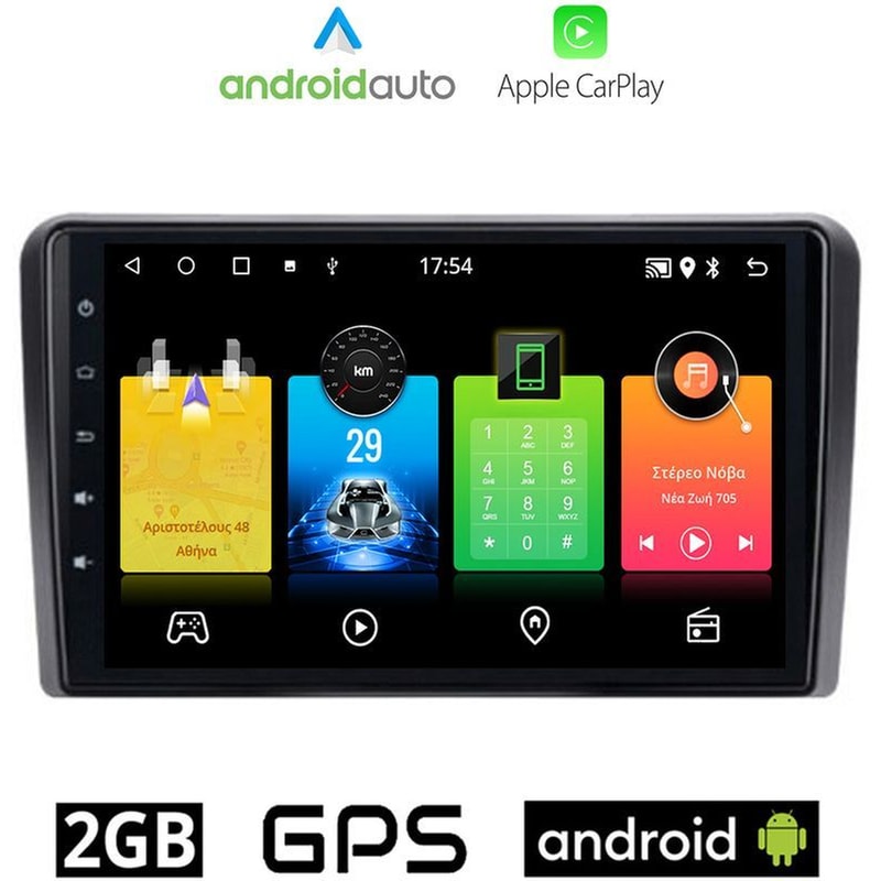 OEM Ηχοσύστημα Αυτοκινήτου Seat - Skoda - Volkswagen Οθόνη αφής 10 Android 32GB+2GB Μαύρο