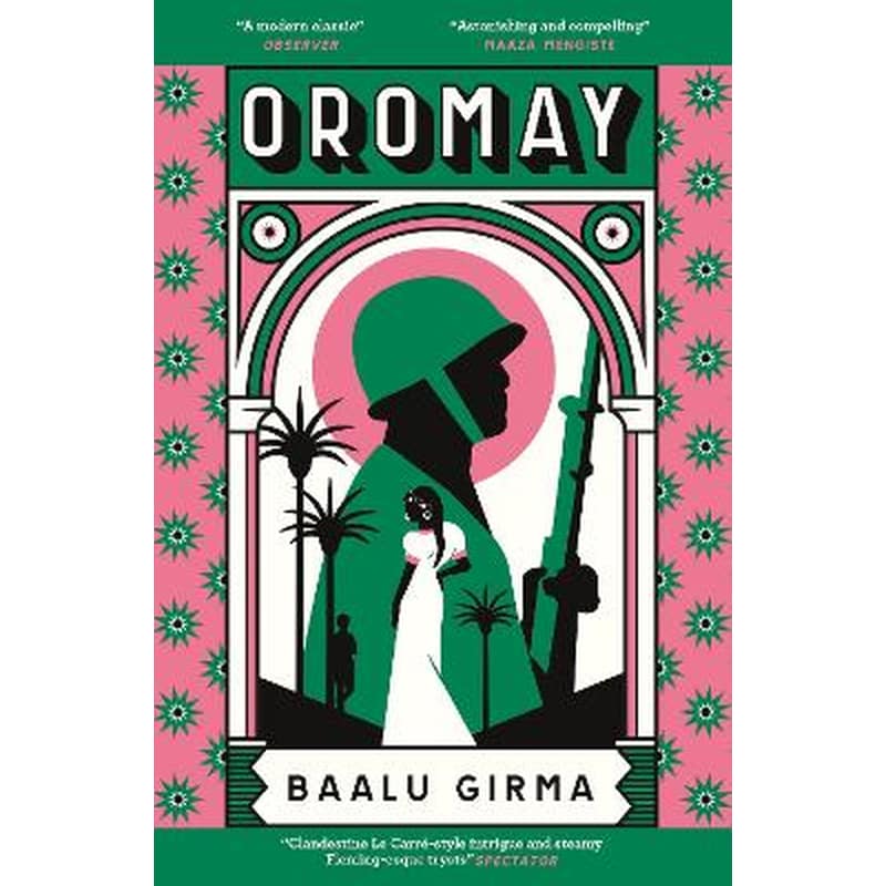 Oromay