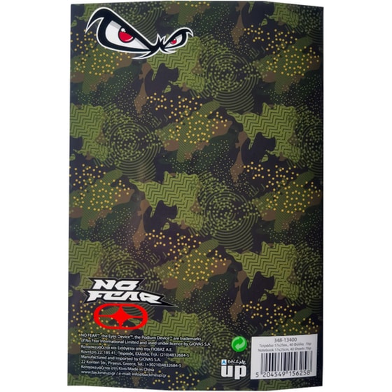 Τετράδιο Καρφίτσα BACK ME UP NO FEAR Β6 Jaguar - Play Game 40 Φύλλων (1 Τεμάχιο - 2 σχέδια) image 1