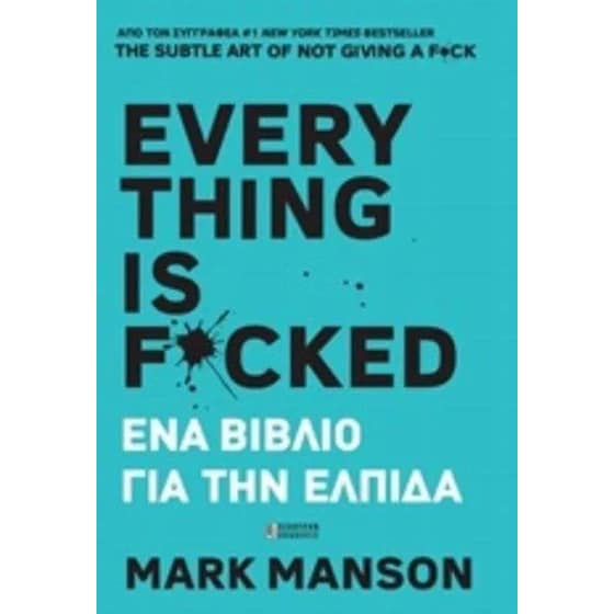 Everything is Fucked image 0