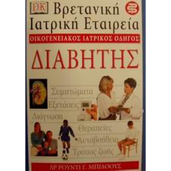 Οι καταπληκτικές αισθήσεις σας image 0