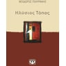 product-thumbnail