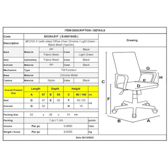 Καρέκλα Γραφείου Woodwell BF2101-F Υφασμάτινη - Λαχανί / Μαύρη image 1