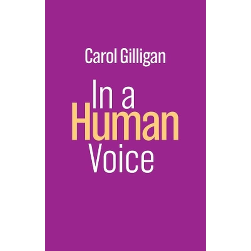 In a Human Voice