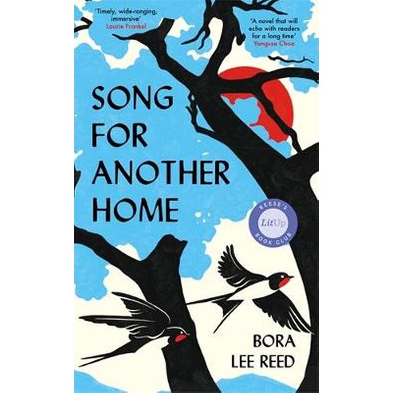 Song for Another Home