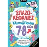 product-thumbnail
