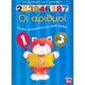 product-thumbnail