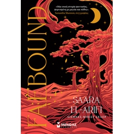 Faebound