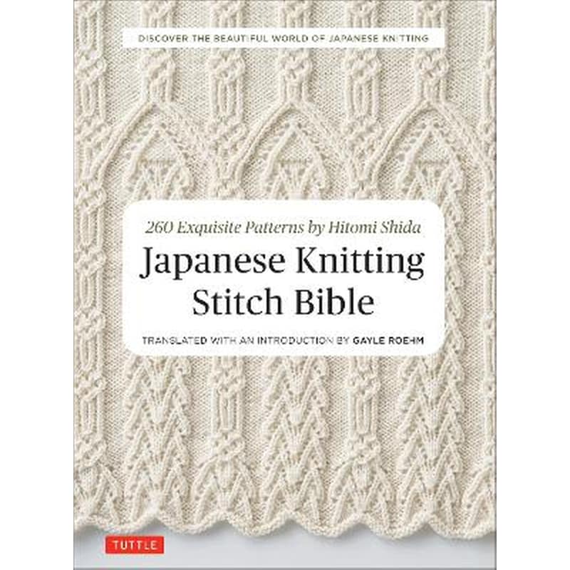 Japanese Knitting Stitch Bible