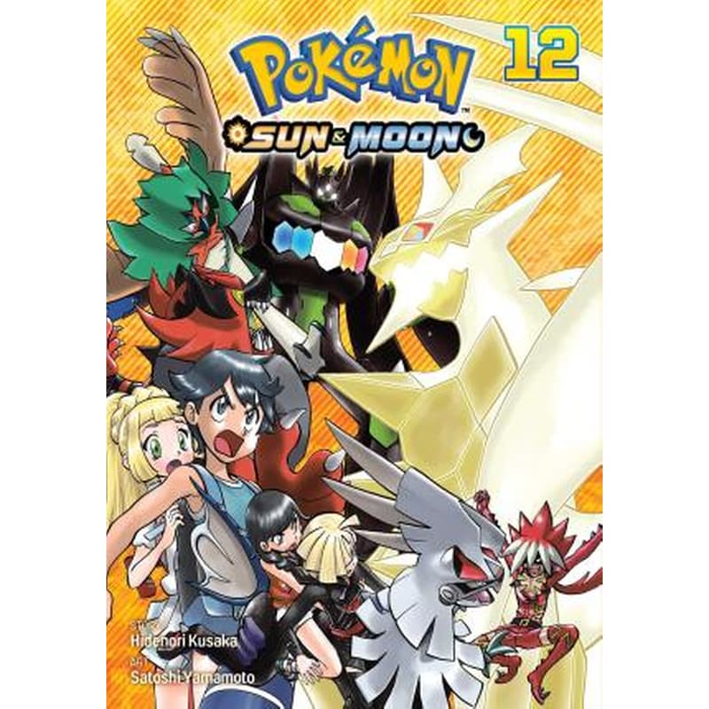 Pokemon: Sun Moon, Vol. 12