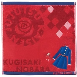 Πετσέτα Κουζίνας Semic Distribution Jujutsu Kaisen Nobara Kugisaki 25x25 cm - Κόκκινο