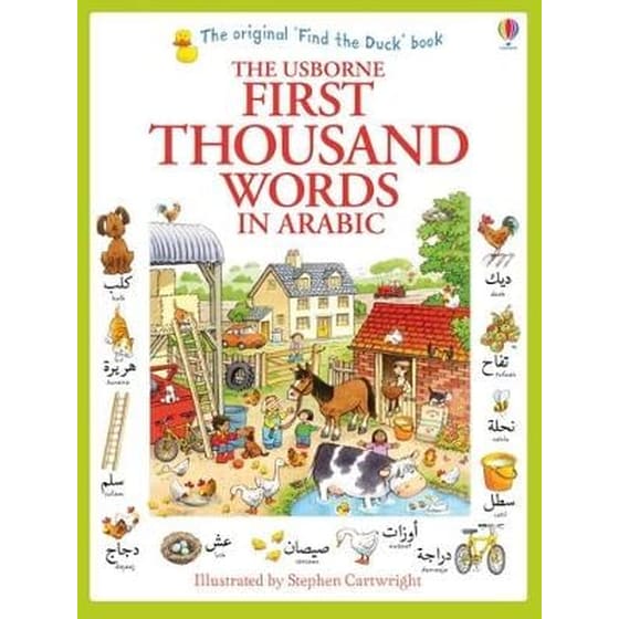 First Thousand Words in Arabic image 0