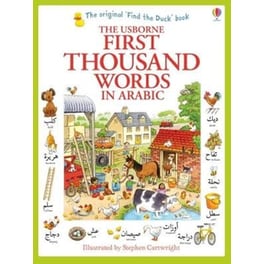 First Thousand Words in Arabic