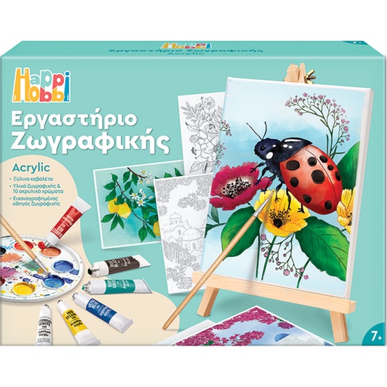 AS Company HappiHobbi Σετ Εργαστήριο Ζωγραφικής με Ακρυλικά Χρώματα & Ξύλινο Καβαλέτο (1038-11042) - Τυχαία Επιλογή Σχεδίου image 7