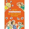 product-thumbnail