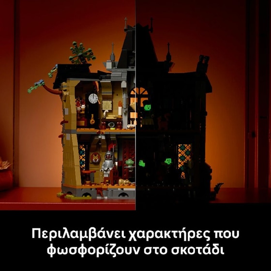 LEGO® Icons Mayor Manor - Eerie Mansion Decor Kit (11383) image 3