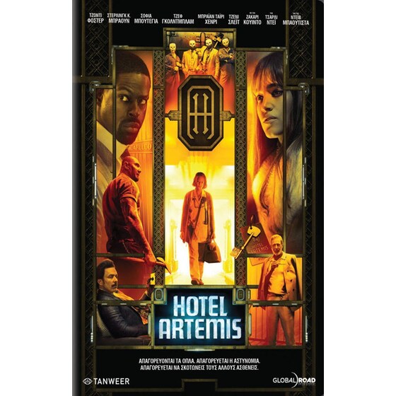 Hotel Artemis image 3