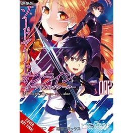 Sword Art Online Ordinal Scale, Vol. 2 (manga)