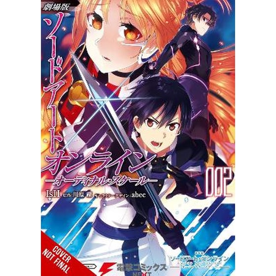 Sword Art Online Ordinal Scale, Vol. 2 (manga) image 0