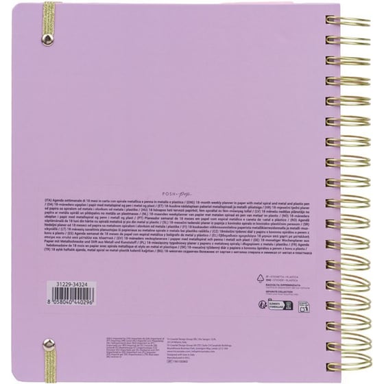 Ημερολόγιο Ημερήσιο Posh+Pop 18Μ 26-27 Abstract image 5
