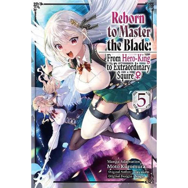 Reborn to Master the Blade: From Hero-King to Extraordinary Squire ?, Vol. 5 (manga)