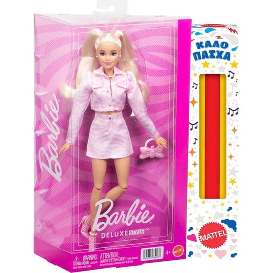 Παιχνιδολαμπάδα Barbie® Deluxe Style™ image 0
