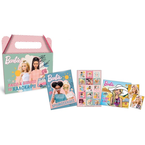 BARBIE - Παίζω και διαβάζω το καλοκαίρι image 0