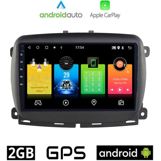 OEM Ηχοσύστημα Αυτοκινήτου Fiat 500 (2016-) Οθόνη αφής 9'' Android 32GB+2GB Μαύρο image 0
