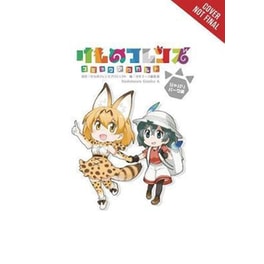 Kemono Friends a la Carte Vol. 1