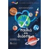 product-thumbnail